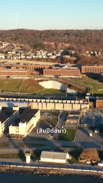 สายใยรักล่องหน