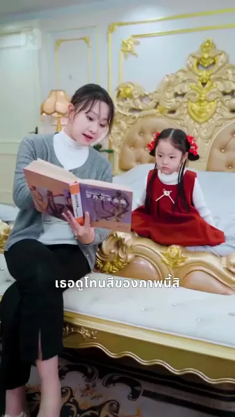 รู้ทันนิยาย เปลี่ยนโชคชะตาตัวประกอบ