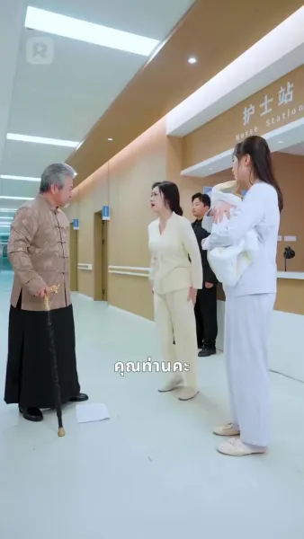 รู้ทันนิยาย เปลี่ยนโชคชะตาตัวประกอบ