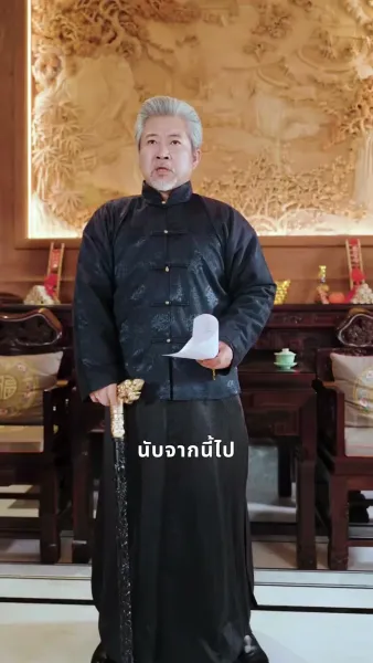 รู้ทันนิยาย เปลี่ยนโชคชะตาตัวประกอบ