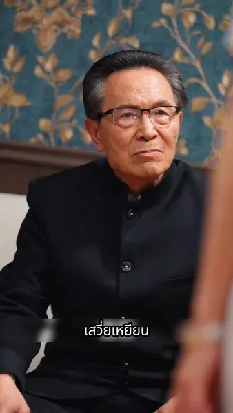 เทพแห่งนรกผู้ไร้พ่าย