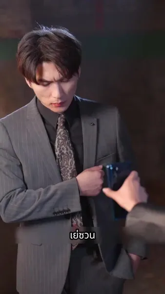 เทพแห่งนรกผู้ไร้พ่าย