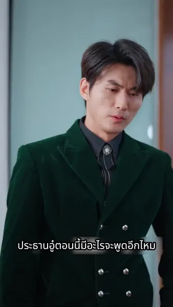 เทพแห่งนรกผู้ไร้พ่าย