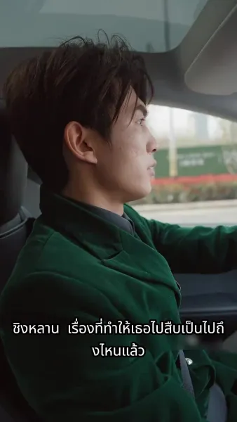 เทพแห่งนรกผู้ไร้พ่าย