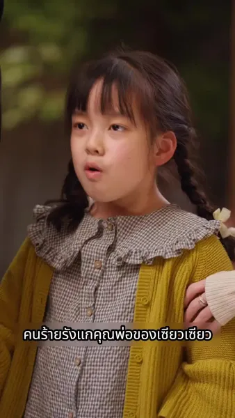 เทพแห่งนรกผู้ไร้พ่าย