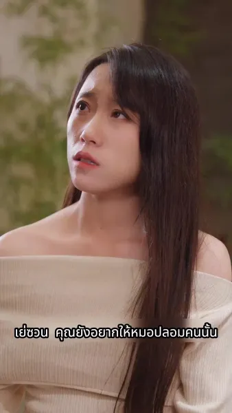 เทพแห่งนรกผู้ไร้พ่าย