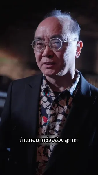 เทพแห่งนรกผู้ไร้พ่าย