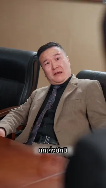 เทพแห่งนรกผู้ไร้พ่าย