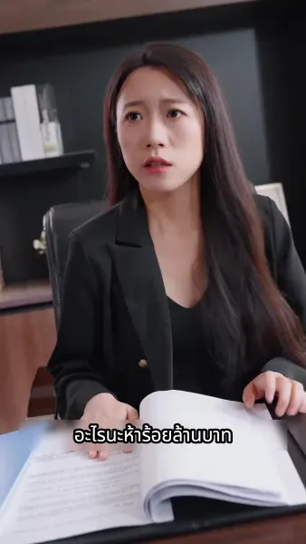 เทพแห่งนรกผู้ไร้พ่าย