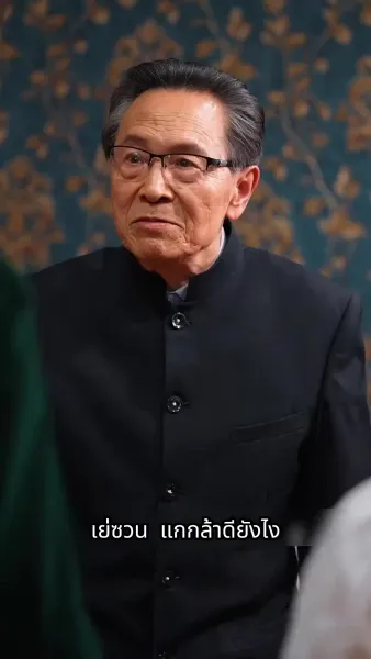 เทพแห่งนรกผู้ไร้พ่าย