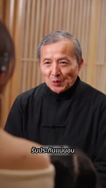 เทพแห่งนรกผู้ไร้พ่าย