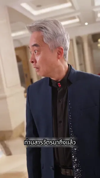 เทพแห่งนรกผู้ไร้พ่าย