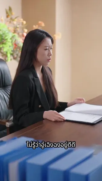 เทพแห่งนรกผู้ไร้พ่าย