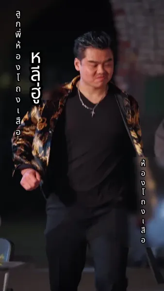 เทพแห่งนรกผู้ไร้พ่าย