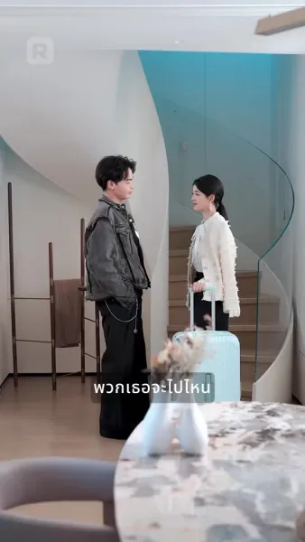 มินตราน้ำตาโลหิต