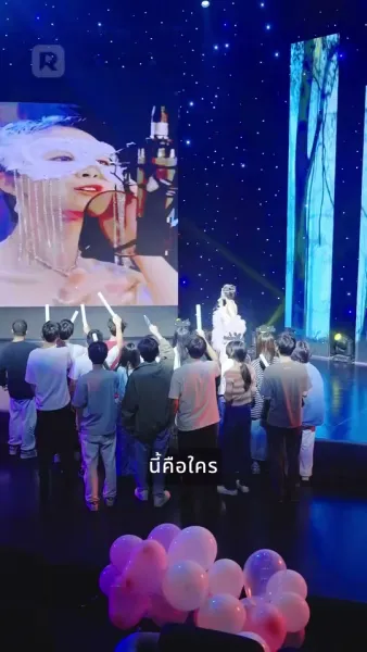 มินตราน้ำตาโลหิต