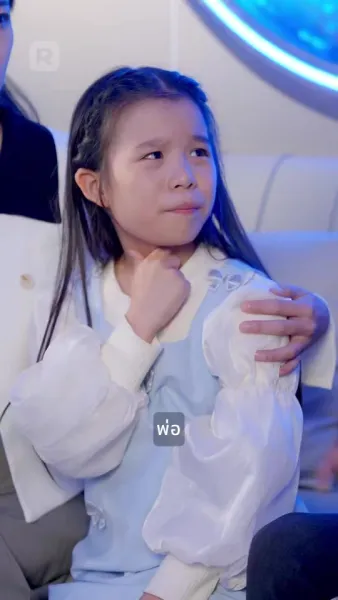 มินตราน้ำตาโลหิต