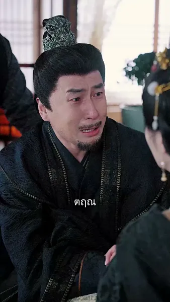 อดีตสามีผู้ตายไปแล้วกลับมาชิงสมบัติ