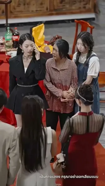 [พากย์ไทย] ชีวิตรันทดของวิภา