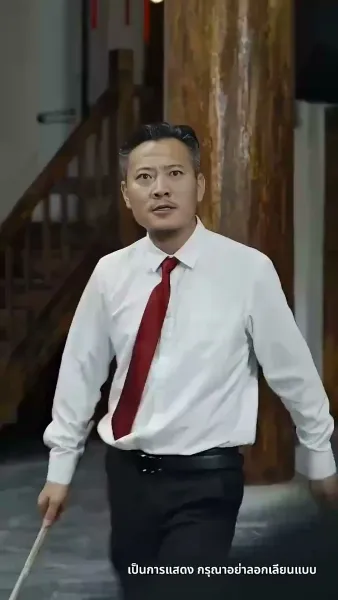 [พากย์ไทย] ชีวิตรันทดของวิภา