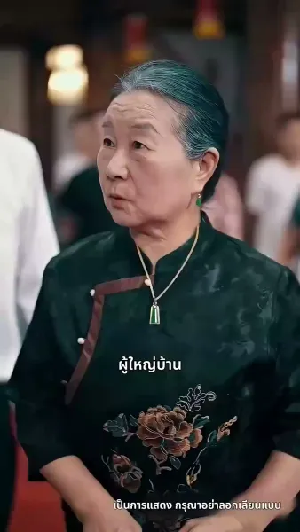 [พากย์ไทย] ชีวิตรันทดของวิภา