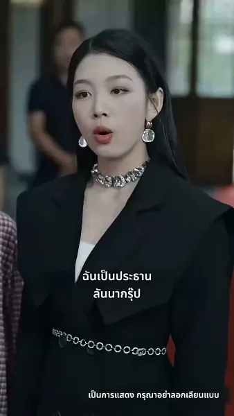 [พากย์ไทย] ชีวิตรันทดของวิภา