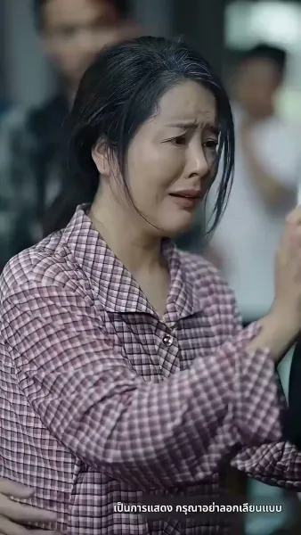 [พากย์ไทย] ชีวิตรันทดของวิภา