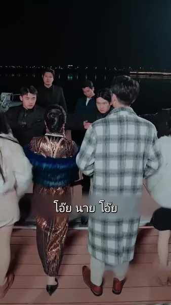 วิวาห์ว้าวุ่น