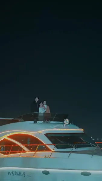 วิวาห์ว้าวุ่น