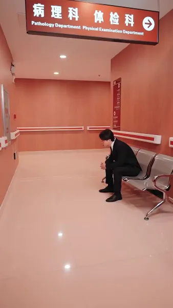 วิวาห์ว้าวุ่น