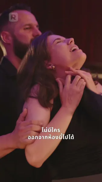 พ่อจ๋าช่วยด้วย! แม่หนูติดคุก!