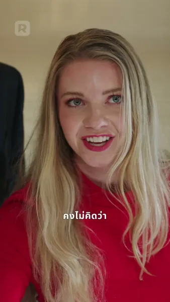 พ่อจ๋าช่วยด้วย! แม่หนูติดคุก!