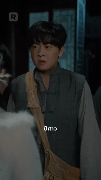 ท่านอาจารย์
ลูกศิษย์ท่านป่วนอีกแล้ว