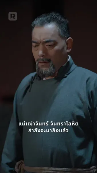 ท่านอาจารย์
ลูกศิษย์ท่านป่วนอีกแล้ว