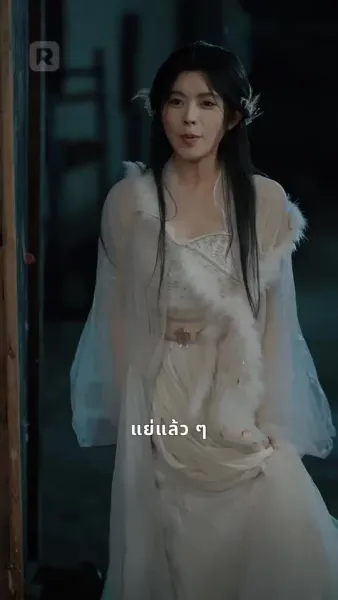 ท่านอาจารย์
ลูกศิษย์ท่านป่วนอีกแล้ว