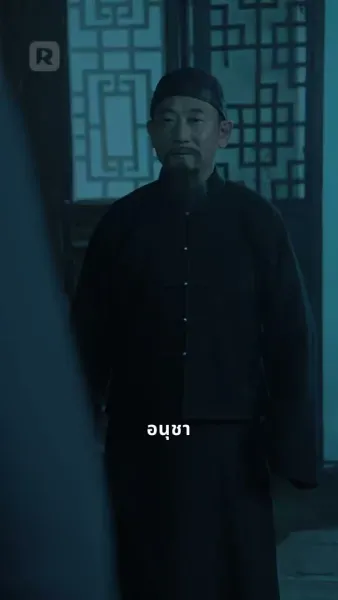 ท่านอาจารย์
ลูกศิษย์ท่านป่วนอีกแล้ว