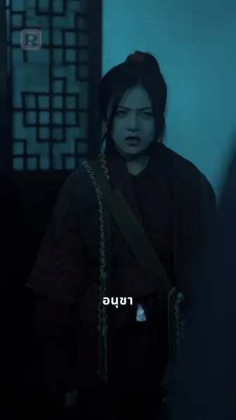 ท่านอาจารย์
ลูกศิษย์ท่านป่วนอีกแล้ว