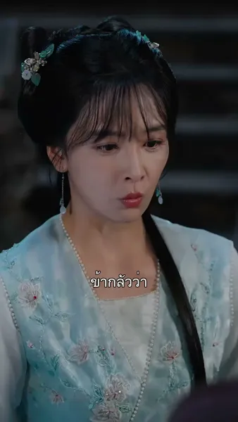 หวานใจท่านอ๋องจอมโหด