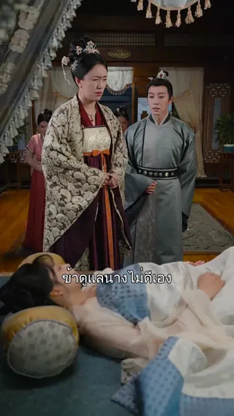 หวานใจท่านอ๋องจอมโหด