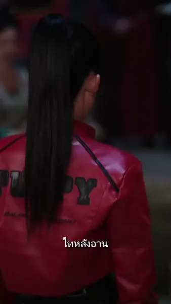 พระมเหสีอ้วนป่วนวัง