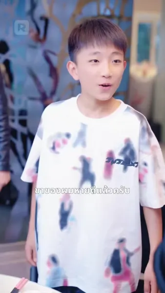 ทายาทสองหน้ากับคุณป้าสี่ท่านสุดแกร่ง