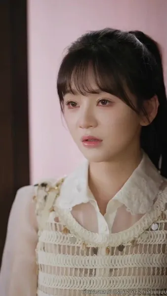 เกมซ่อนรัก