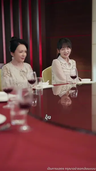 เกมซ่อนรัก