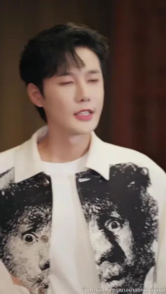 เกมซ่อนรัก