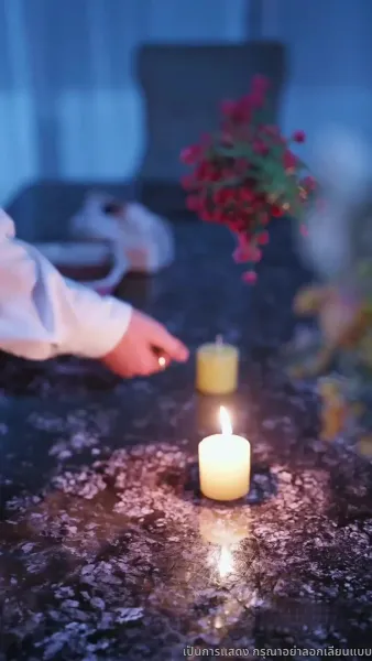 เกมซ่อนรัก