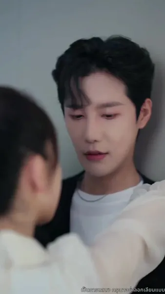 เกมซ่อนรัก