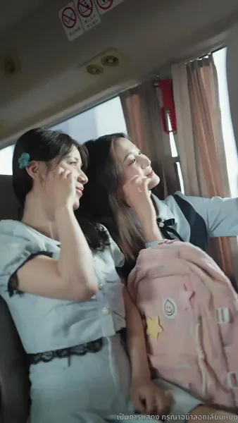 เกมซ่อนรัก