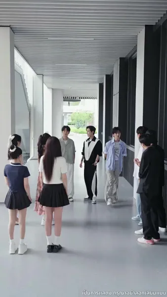 เกมซ่อนรัก