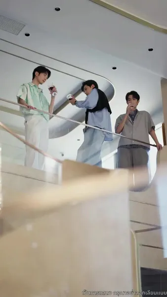 เกมซ่อนรัก