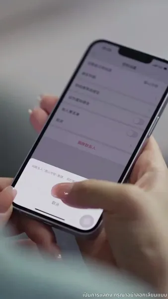 เกมซ่อนรัก